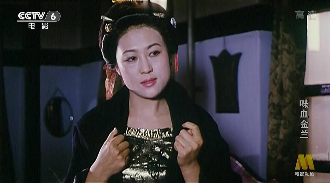 《喋血金兰》
