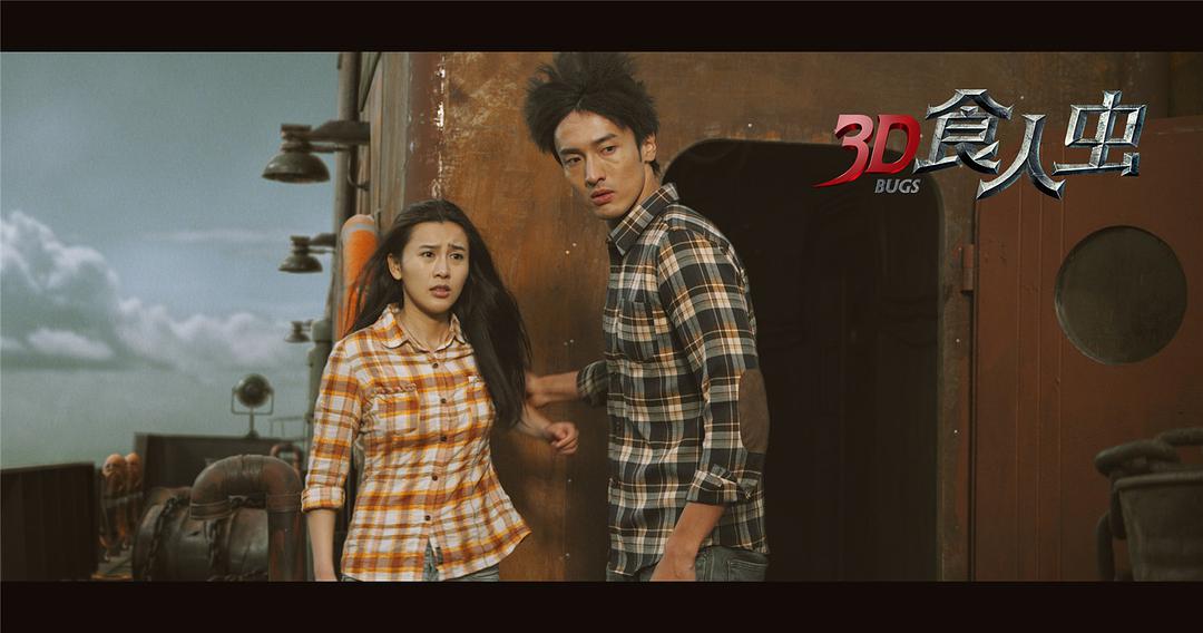 《食人虫》全集-高清电影完整版-在线观看