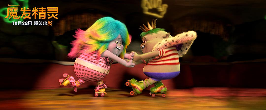 тролли берген тихоня. мультик тролли тихоня. тролли мультфильм тихоня.