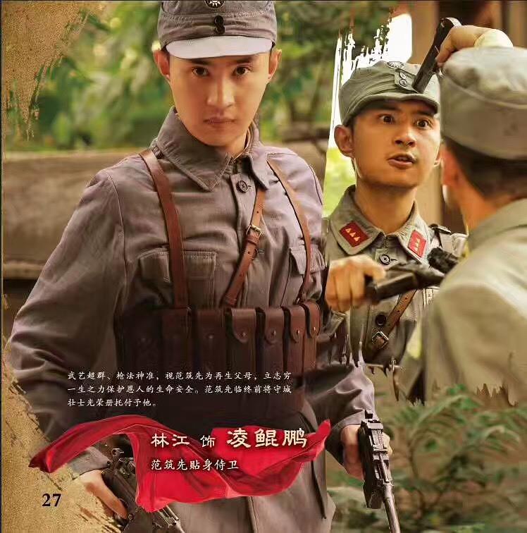 《铁血将军》全集-电视剧-在线观看