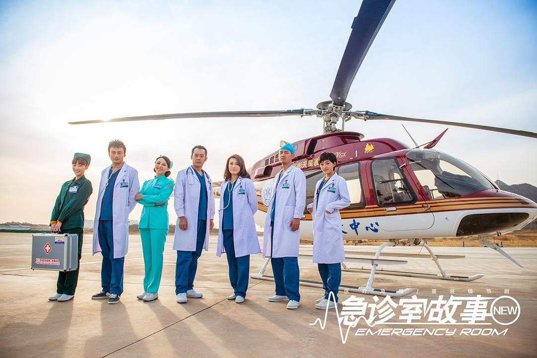 《急诊室故事第一季》全集-电视剧-在线观看