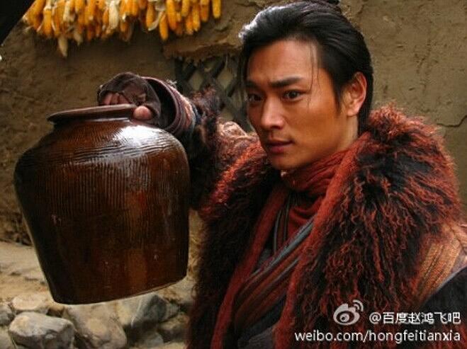 《血溅三岔口》全集