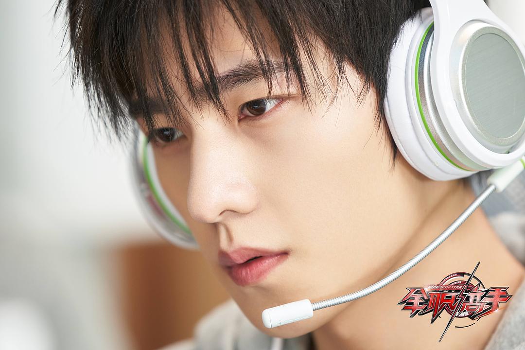 《全职高手》全集