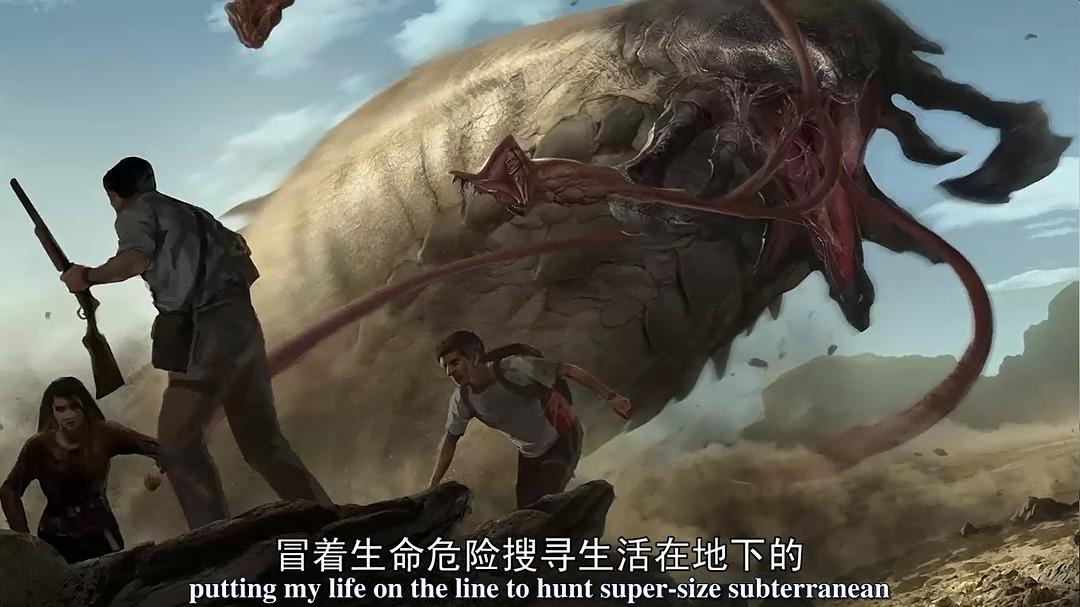 《异形魔怪5:血脉》-高清电影-在线观看
