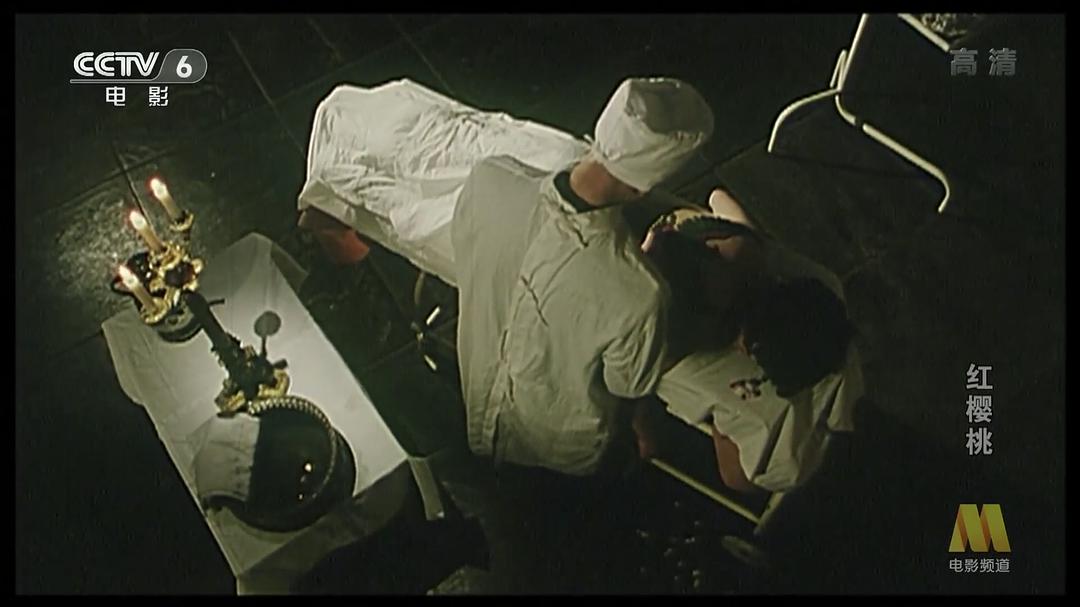 《红樱桃》全集