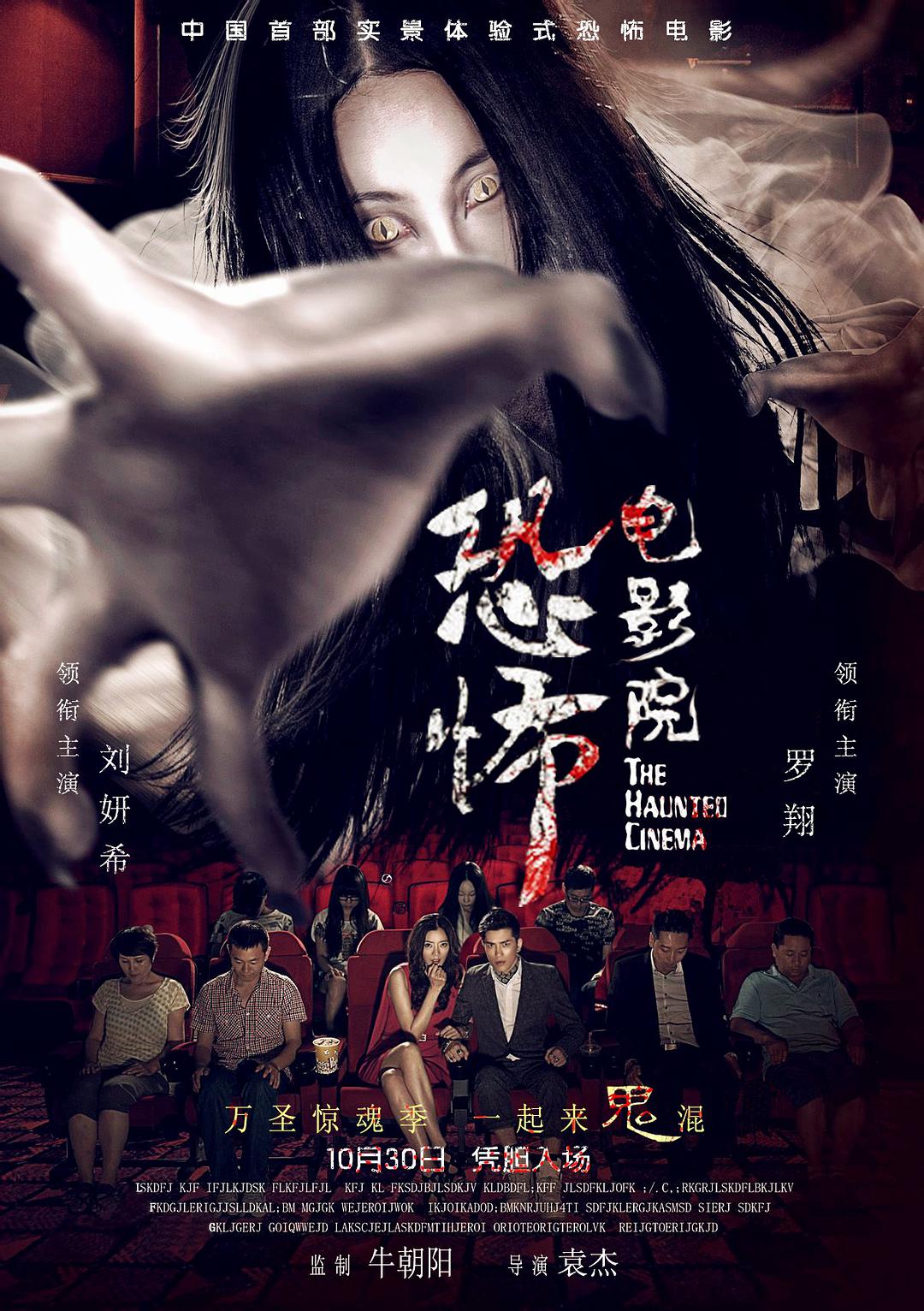 今夜无人入睡在线观看高清电影=今夜无人入睡在线观看高清电影 第9集在线观看韩剧TV