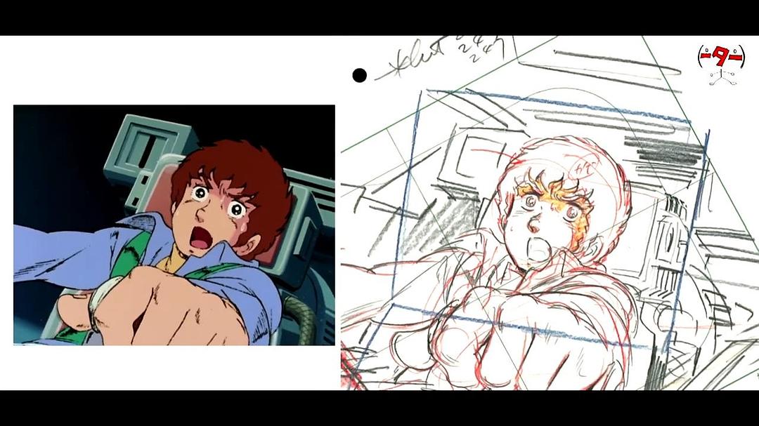 安彦良和·板野一郎原画摄影集