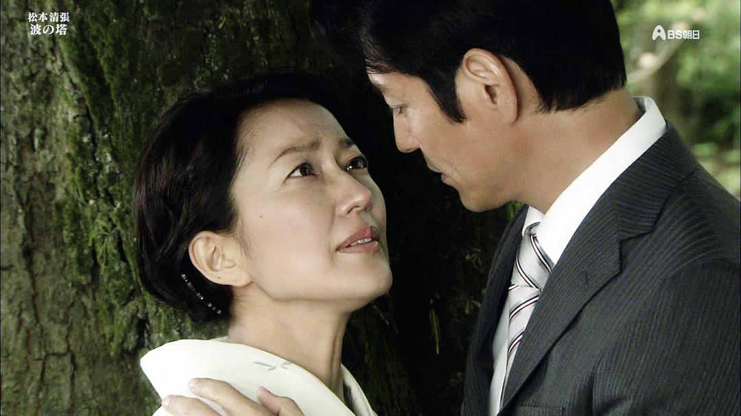 电影《松本清张没后20年特别企画 ドラマスペシャル 波の塔 sp》bd