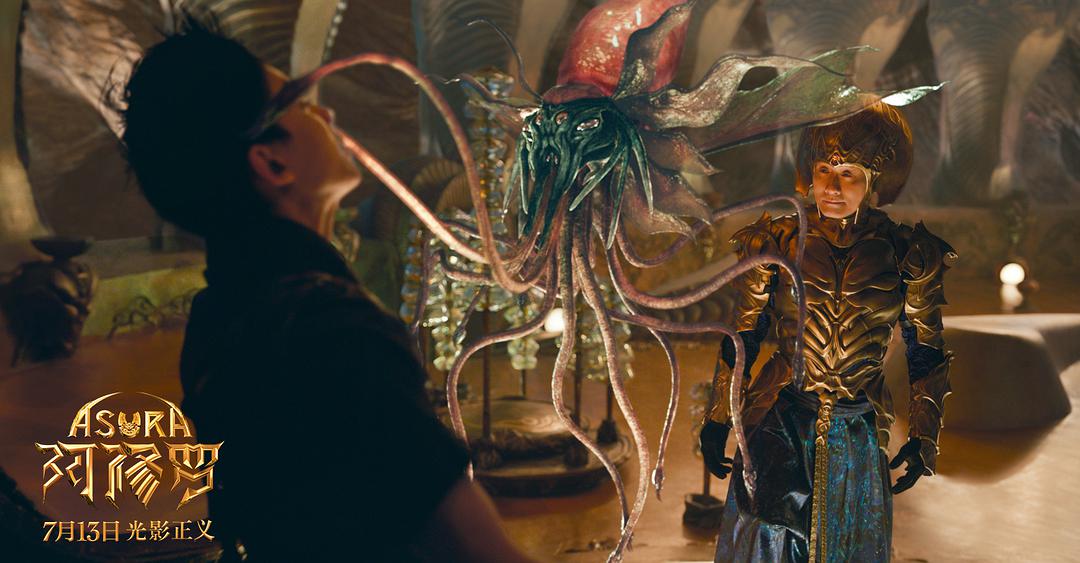 《阿修罗(2018)》-高清电影