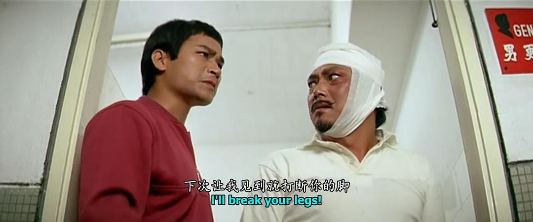 《波牛》-高清电影-完整版在线观看