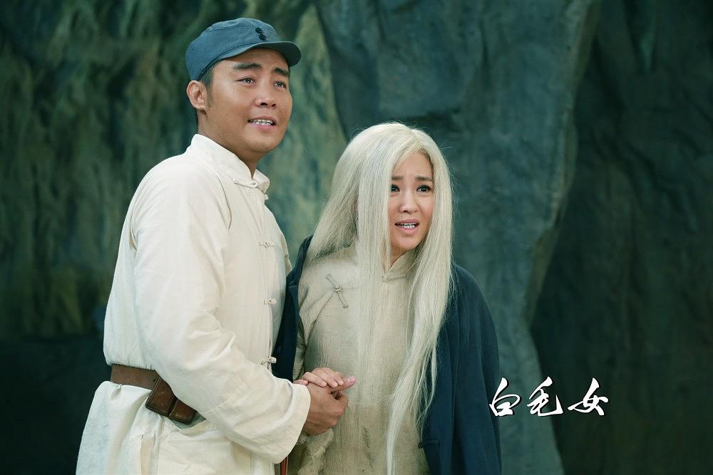 白毛女3d舞台艺术片