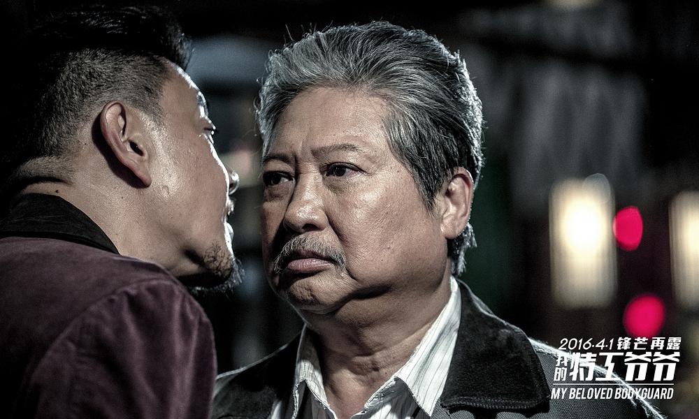 《我的特工爷爷》全集-高清电影完整版-在线观看