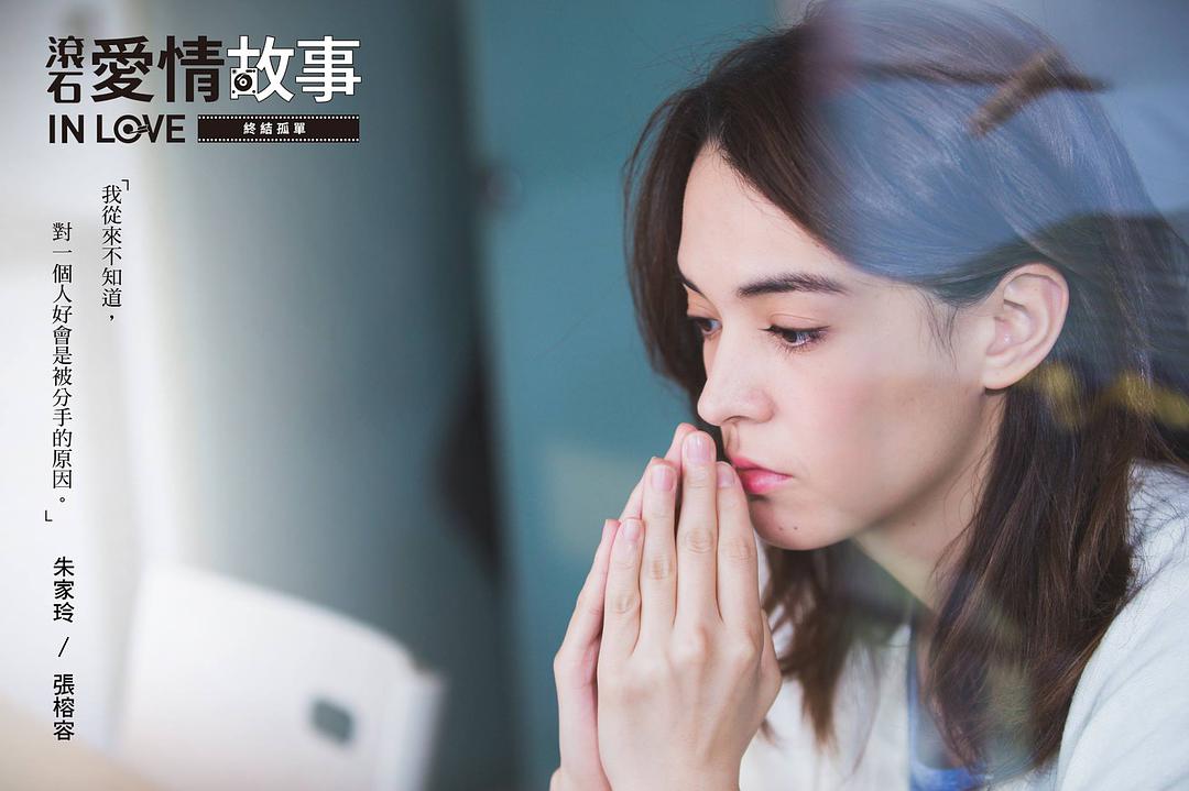 《伤痕》-高清电影-完整版在线观看