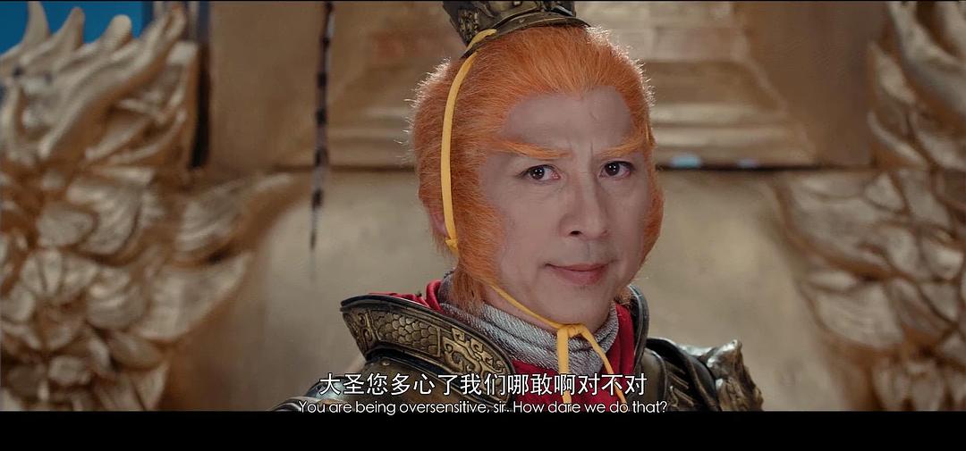 《降妖伏魔之定海神针》-高清电影-完整版在线观看