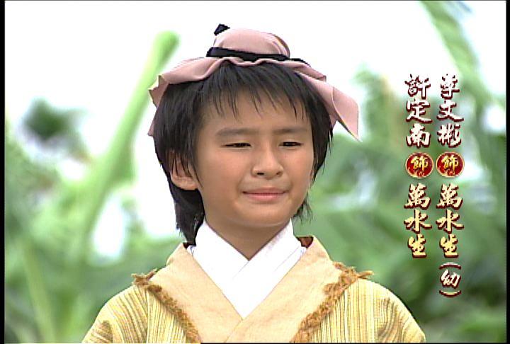 电视剧《戏说台湾之卖妻》全集BD高清版片源