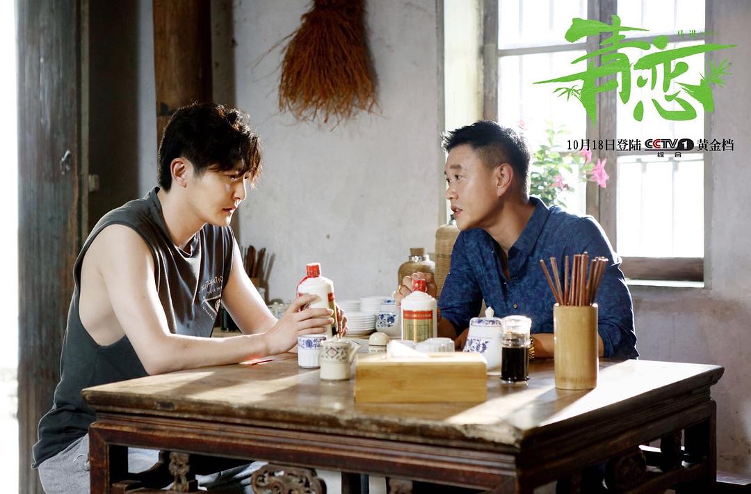 《青恋》全集-电视剧-在线观看