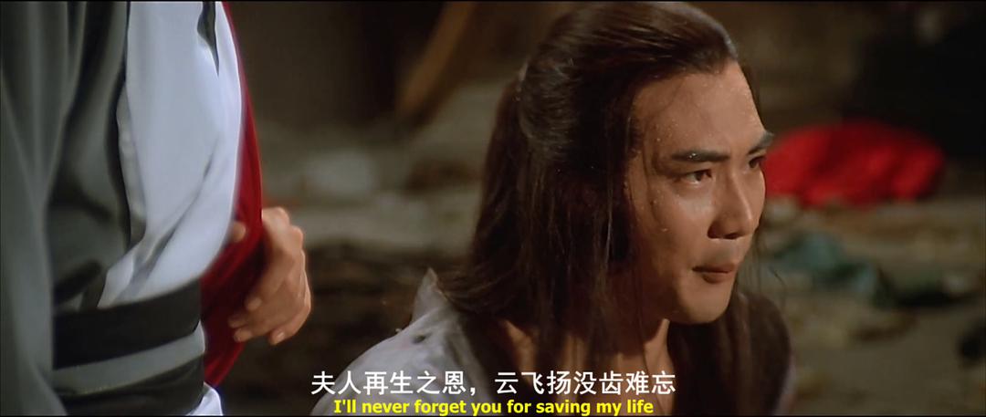 《天蚕变》全集-高清电影完整版-在线观看