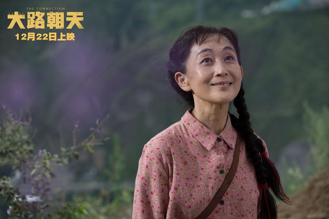 《大路朝天》全集-高清电影完整版-在线观看