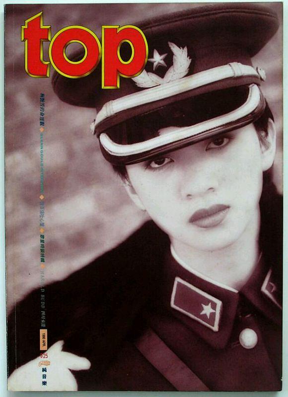 《川岛芳子》全集-高清电影完整版-在线观看