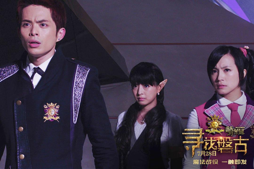 电影《萌学园之寻找磐古》bd高清版片源,可在线播放《萌学园之寻找