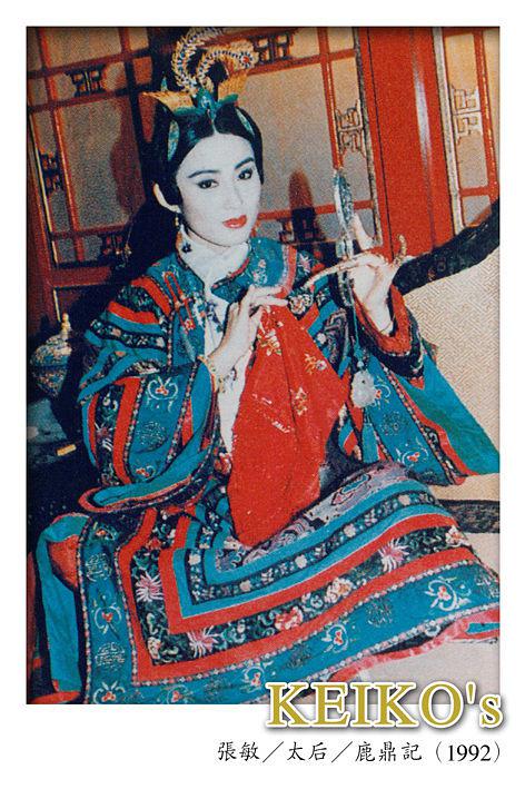 《鹿鼎记之皇城争霸》-高清电影-在线观看