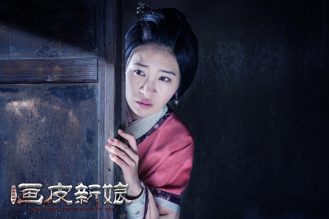 the bride with painted skin