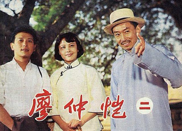 《廖仲恺》全集-高清电影完整版-在线观看