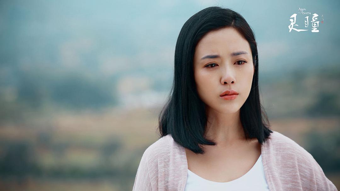 《异闻录之灵瞳》全集-高清电影完整版-在线观看