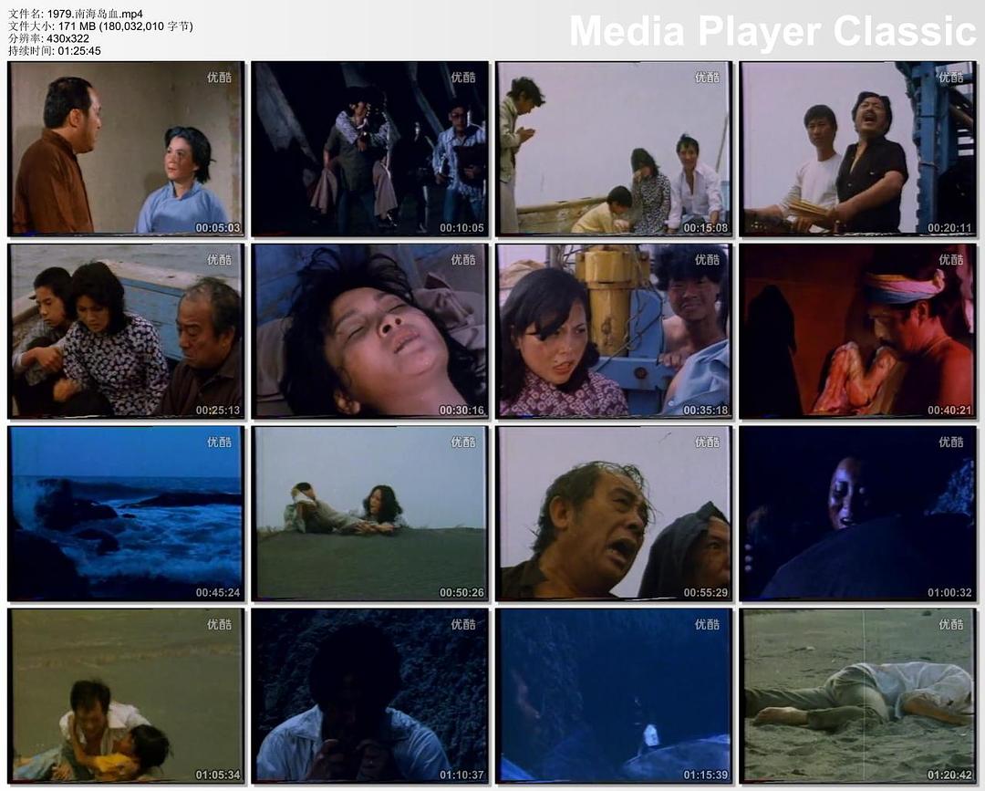 《南海岛血书》-高清电影-在线观看