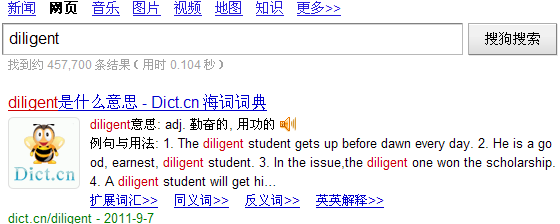 在线翻译