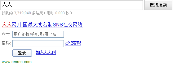 网站登录