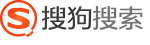 搜狗搜索