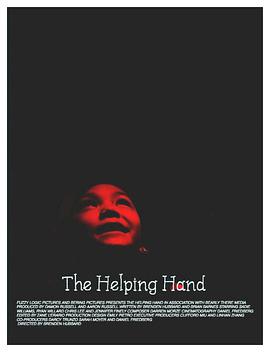 thehelpinghand