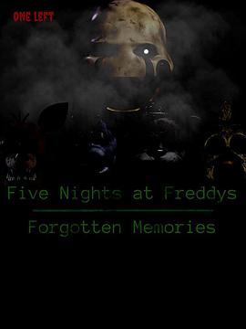 弗雷迪的五夜：被遗忘的回忆