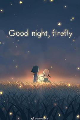 goodnightfirefly