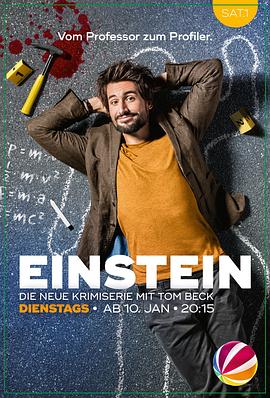 爱因斯坦第一季海报剧照