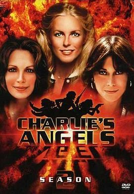 查理的天使第二季海报剧照