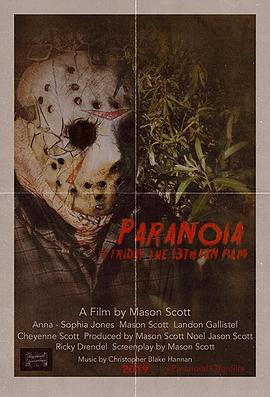 paranoiaafridaythe13thfanfilm