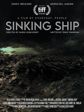sinkingship