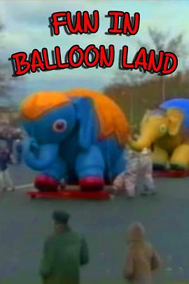 funinballoonland