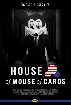 houseofmouseofcards