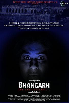 Bhangarh：TheLastEpisode