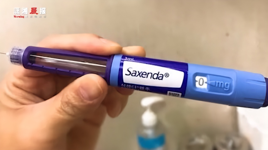 Шприц для саксенды ручки иглы. Саксенда какая игла. Саксенда какая игла. Иглы для шприц-ручек саксенда. Саксенда какая игла.