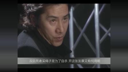 古畑任三郎vs Smap 高清电影 完整版在线观看