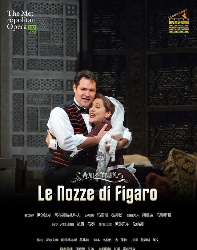 先睹为快13部歌剧电影等你来