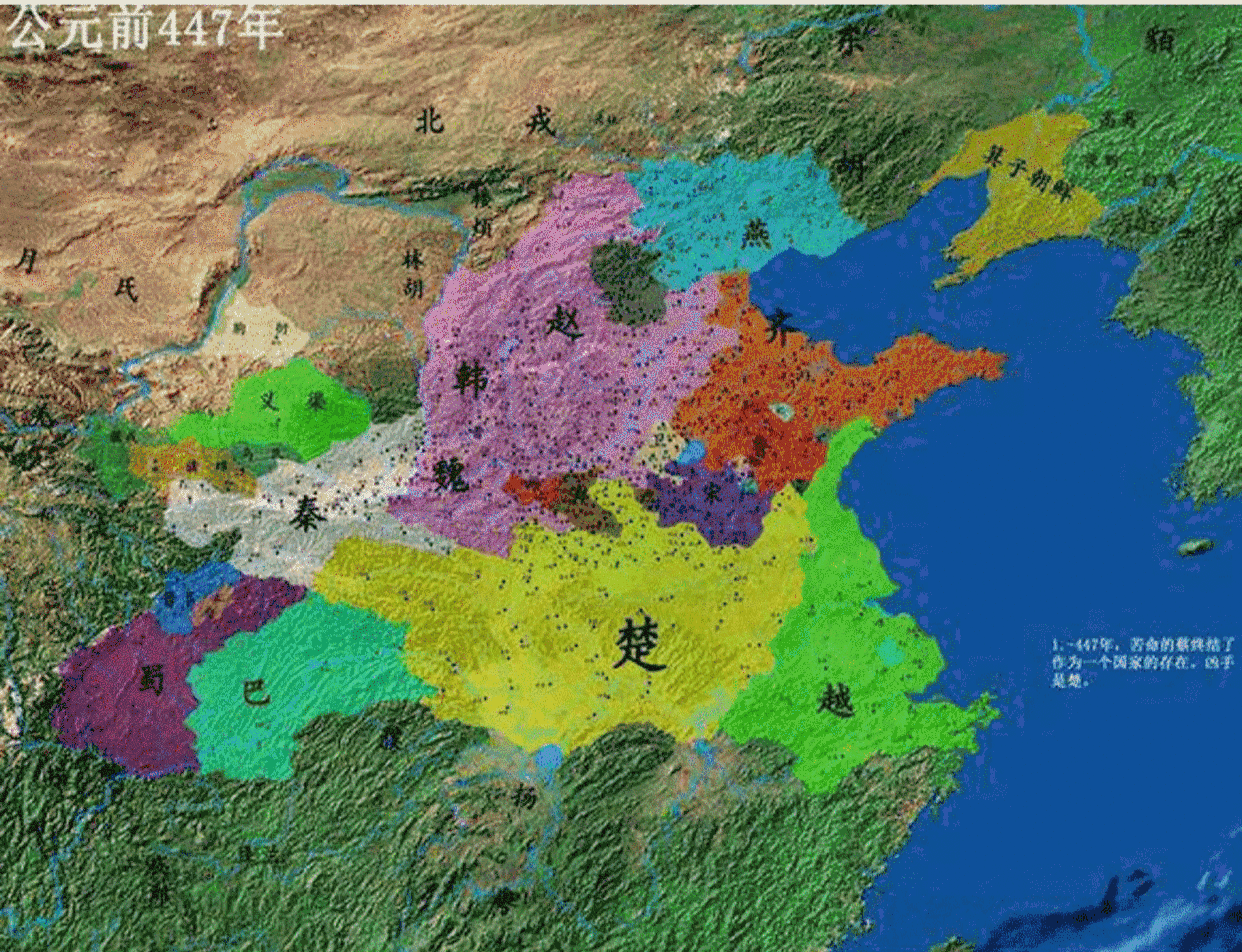 读史小记:秦·家国初心