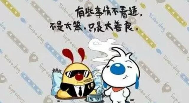 幽默逗趣的句子不只有趣有内涵有深度