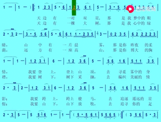天边简谱廖昌永 搜狗搜索