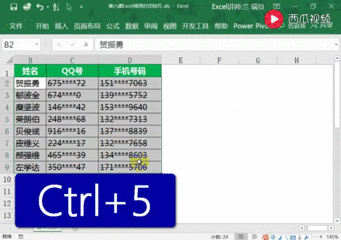 删除线文字生成器 搜狗搜索