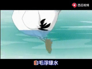 古诗新唱鹅鹅鹅 搜狗搜索